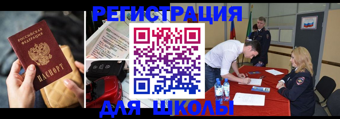 найти адрес прописки в Тыве